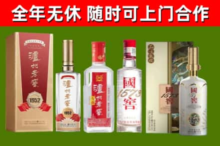 宜昌回收国窖酒